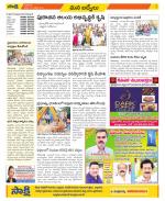 YSR Kadapa Constituencies