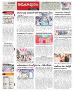 East Godavari constituencies