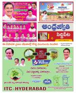 Siddipet District