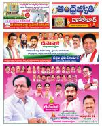 Vikarabad District
