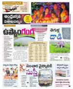 Visakhapatnam District