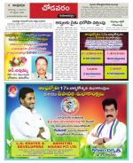 Visakhapatnam constituencies