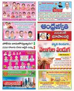 Jayashankar Bhupalpally