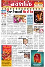 Navshakti Epaper