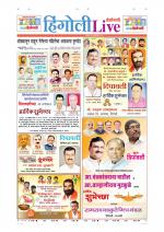 Hingoli Live