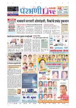 Parbhani Live