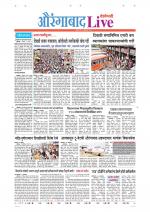 Aurangabad Live