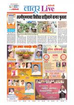 Latur Live