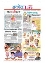 Akola Live