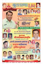 Buldhana Live