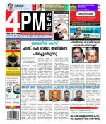 4PM News