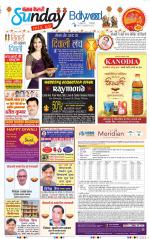 Raviariya Punjab Kesari