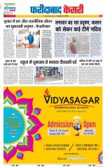 Faridabad - Punjab Kesari