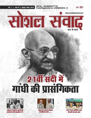 October-November 2019