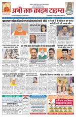 Abhi Tak Crime Times