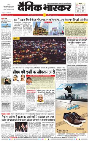 औरंगाबाद डाक