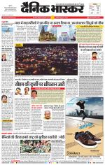 छत्रपति संभाजीनगर 