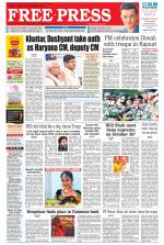 Free Press - Ujjain Epaper Edition