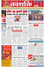 Navshakti Epaper