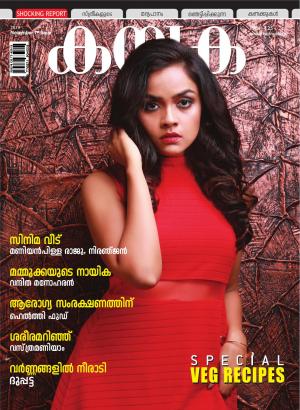 November Ist Issue 2019