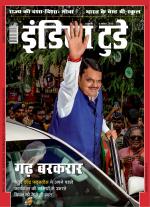 India Today - Hindi