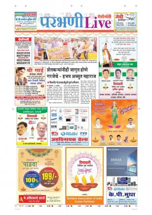 Parbhani Live