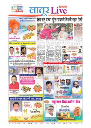 Latur Live