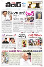 Leader Telugu Daily