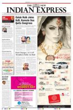 The New Indian Express-Sambalpur