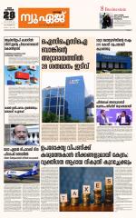 NewAge Business Daily