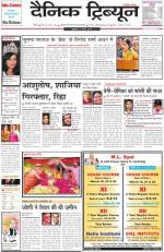 DT_07_March_2014_Rohtak