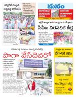 Warangal/Janagam/jayasankar/Mahaboobabad