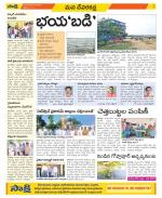 Mahabubnagar Constituencies