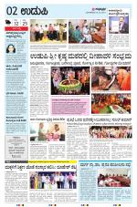 UDUPI