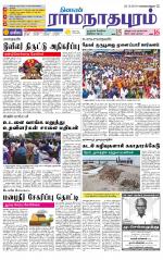 Madurai-Ramnad Supplement
