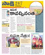 Visakhapatnam District - Old