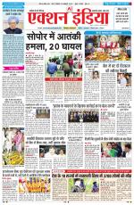 HIMACHAL PRADESH EDITION