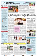BELAGAVI RURAL