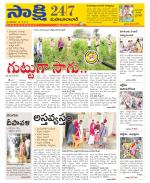 Mahabubabad District