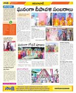 Adilabad Constituencies