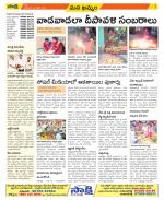 Khammam Constituencies