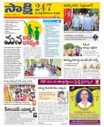 SPSR Nellore District