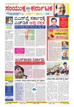 Namma Kalaburagi ಕಲಬುರಗಿ