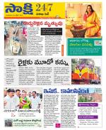 Visakhapatnam District