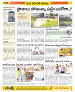 Hanamakonda Constituencies