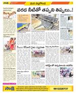 Nalgonda Constituencies