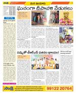 Nizamabad Constituencies