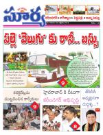 Karimnagar