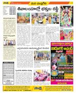 Chittoor Constituencies