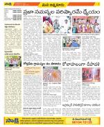 SPSR Nellore Constituencies